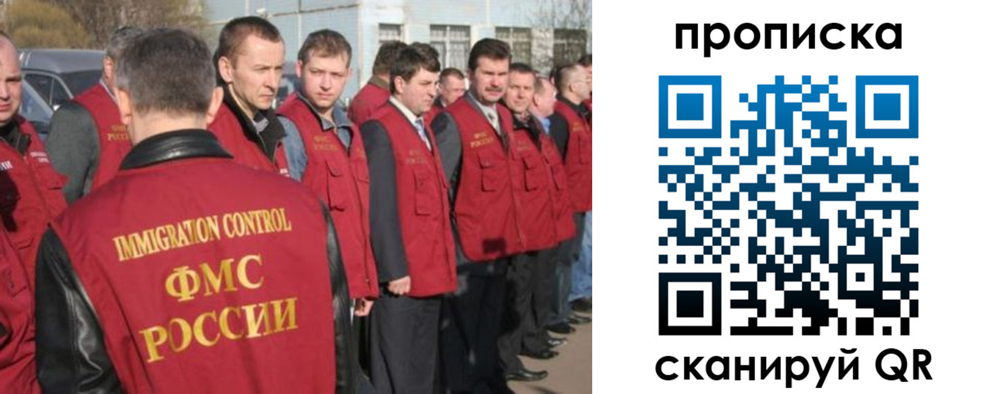 купить прописку в Катав-Ивановске