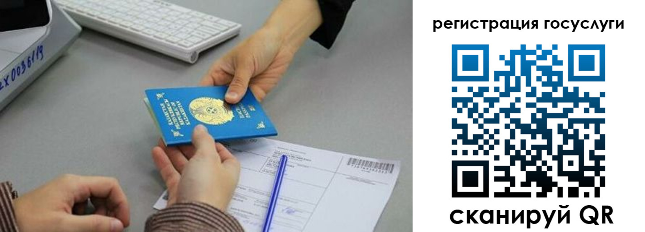 временная прописка в Катав-Ивановске