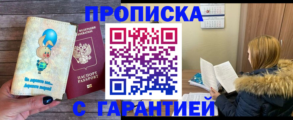 регистрация для дет. сада в Катав-Ивановске