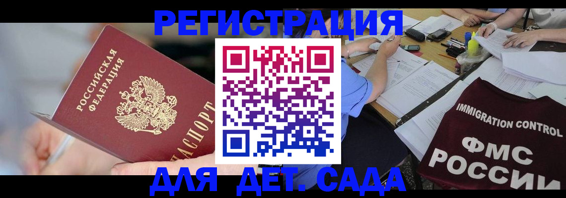 прописка для кредита в Катав-Ивановске